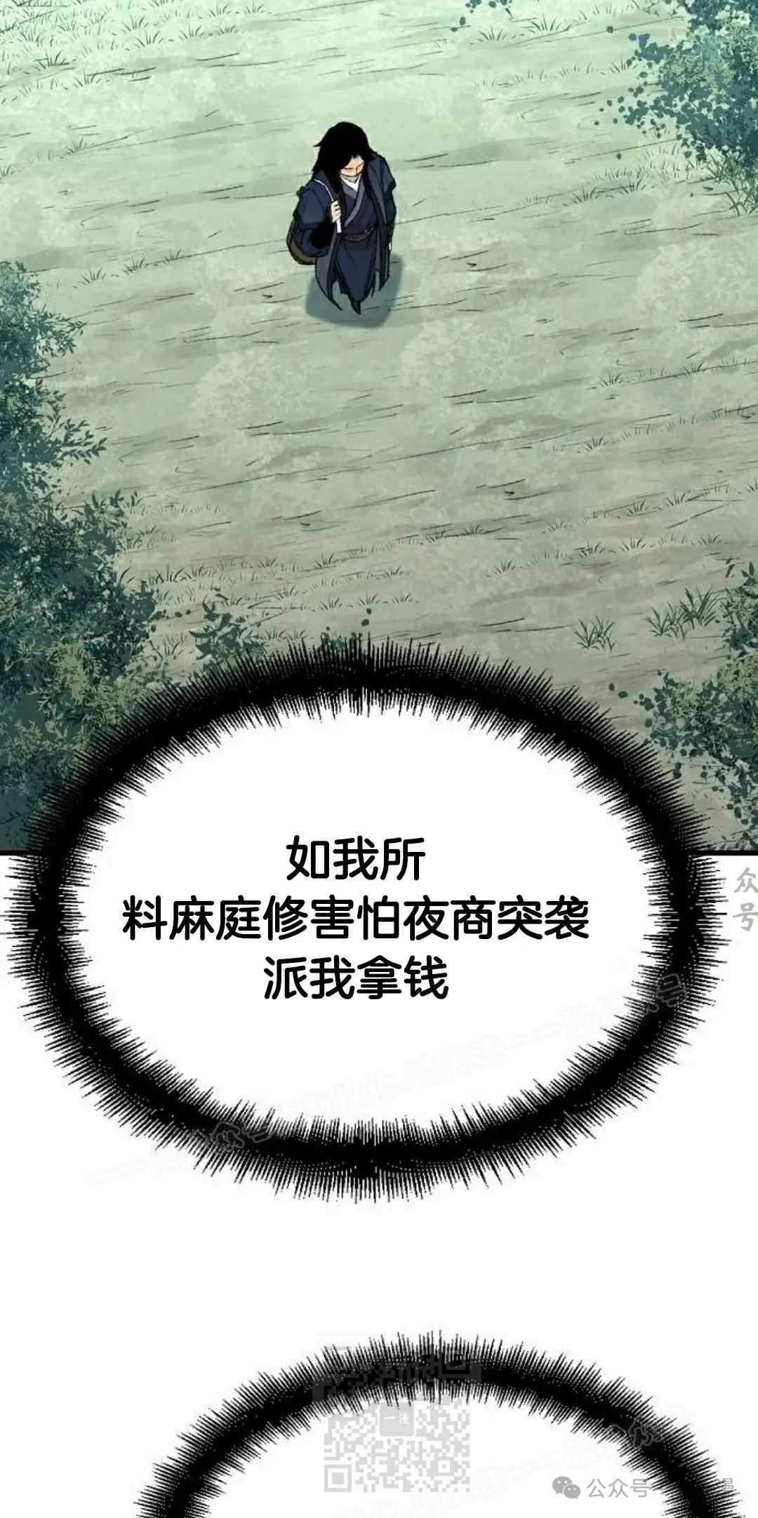 第37集78