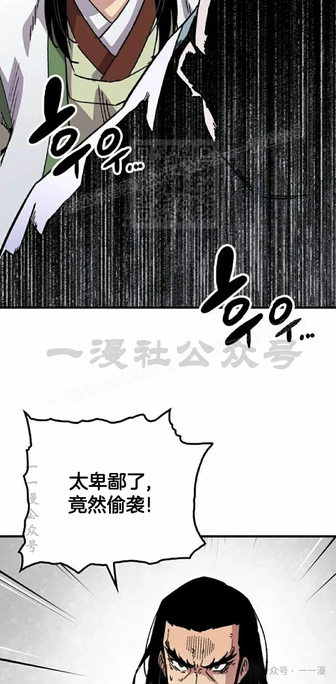 第59集75