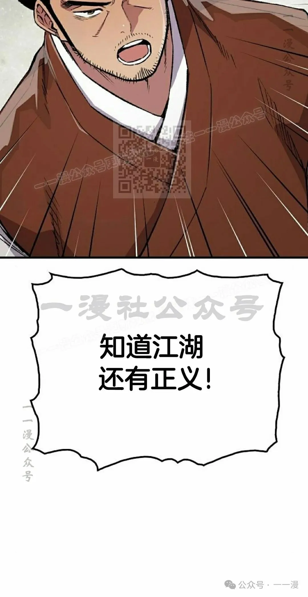 第68集75