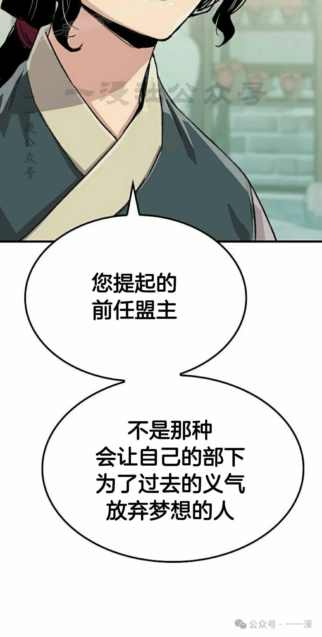 第52集99