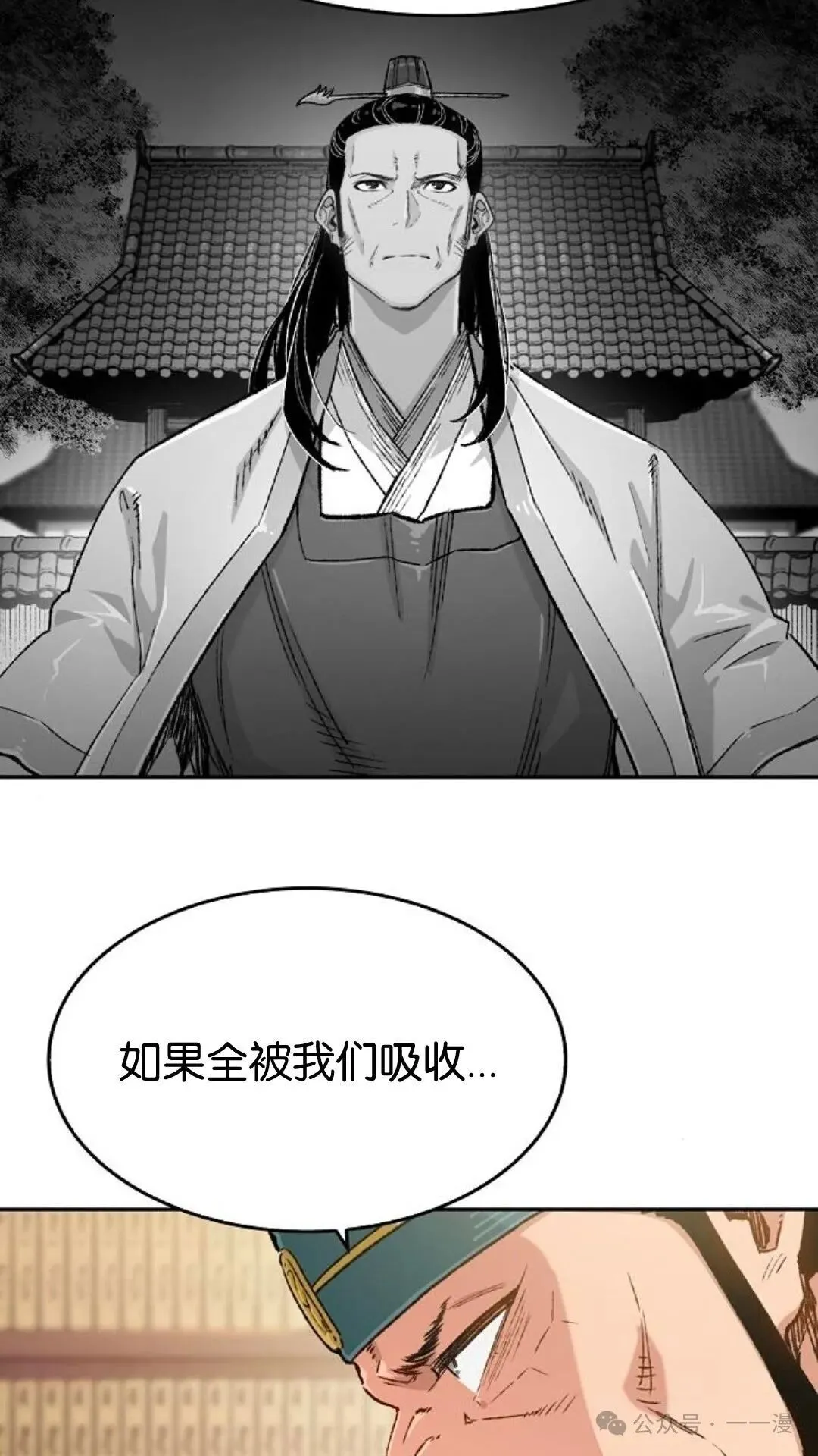 第10集44