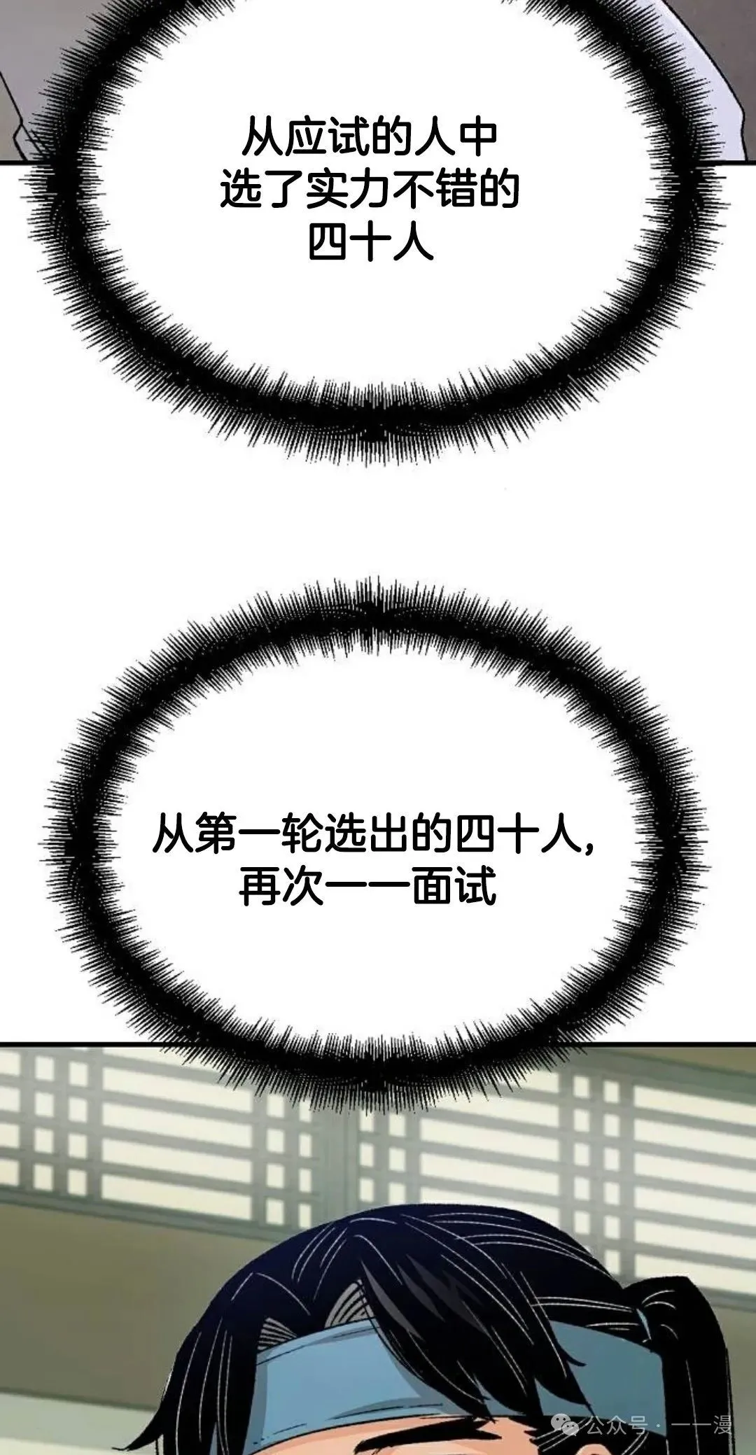 第22集73