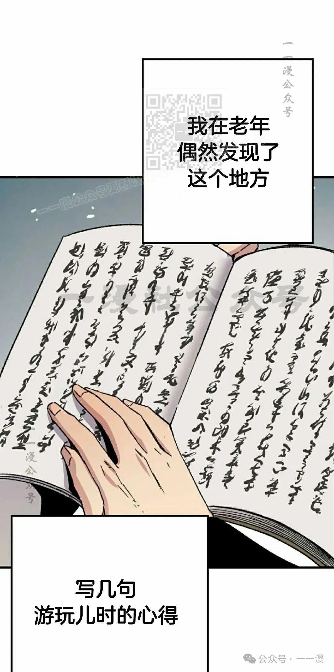 第42集60
