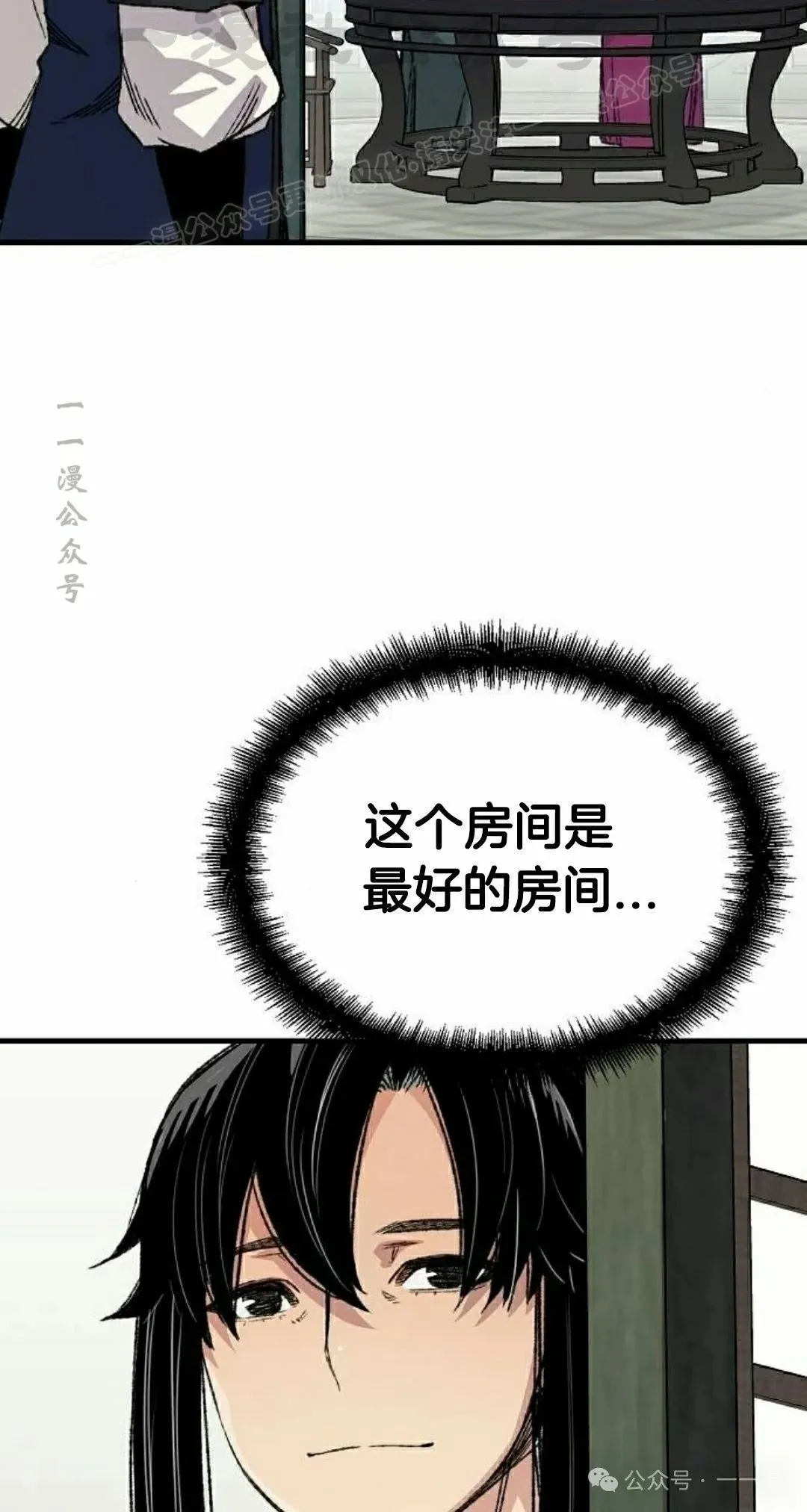 第54集83