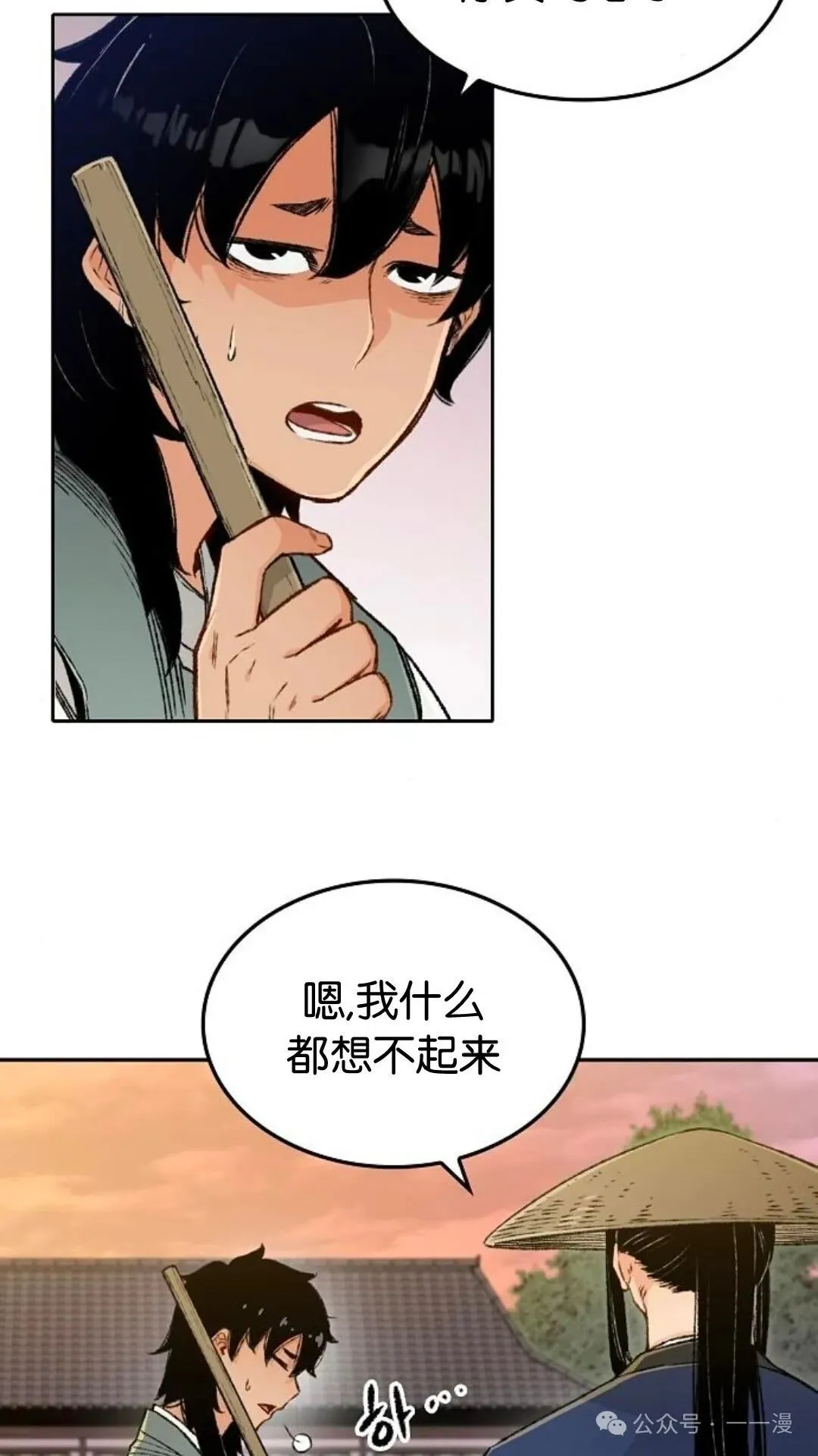 第4集44