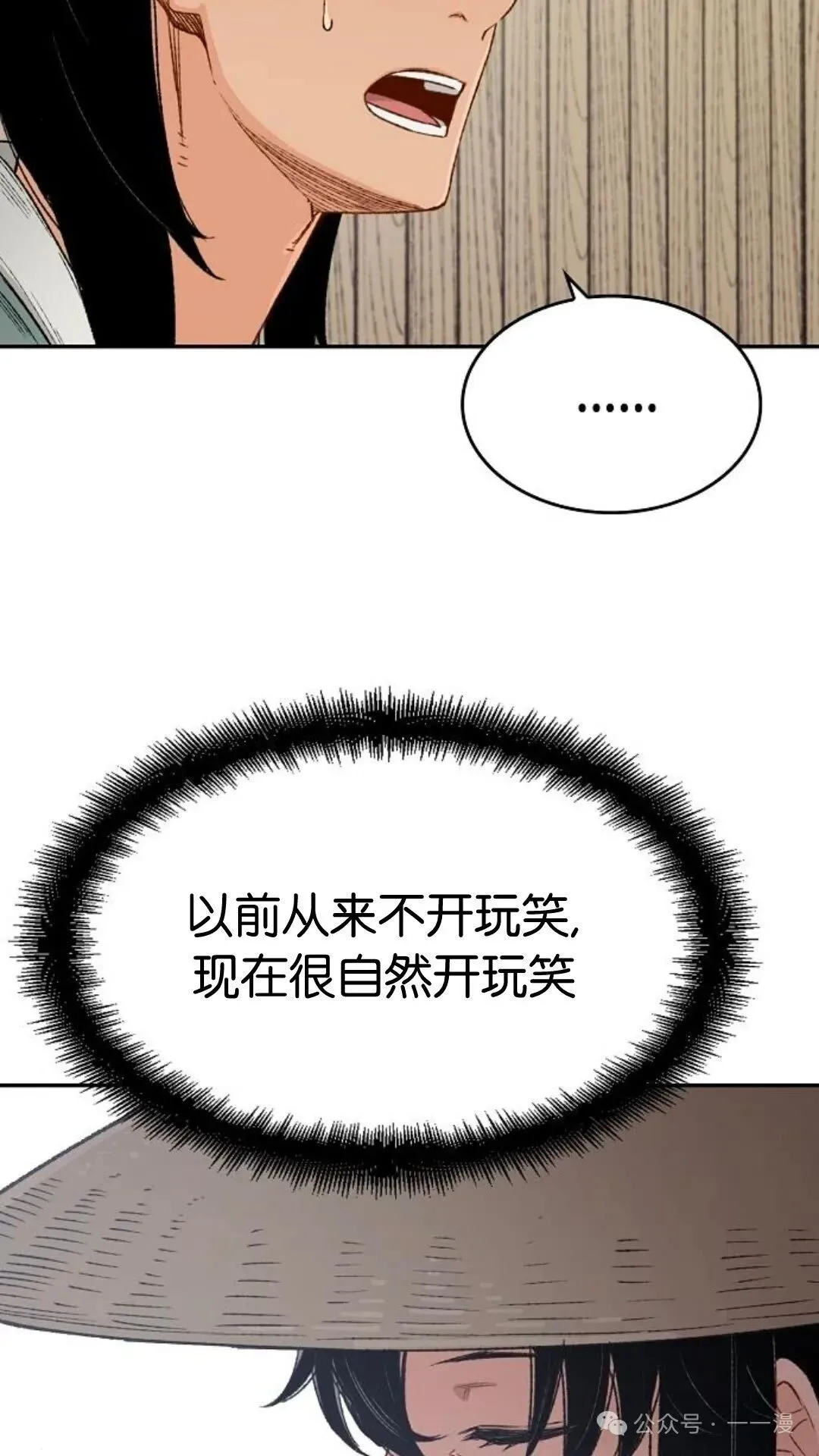 第8集17