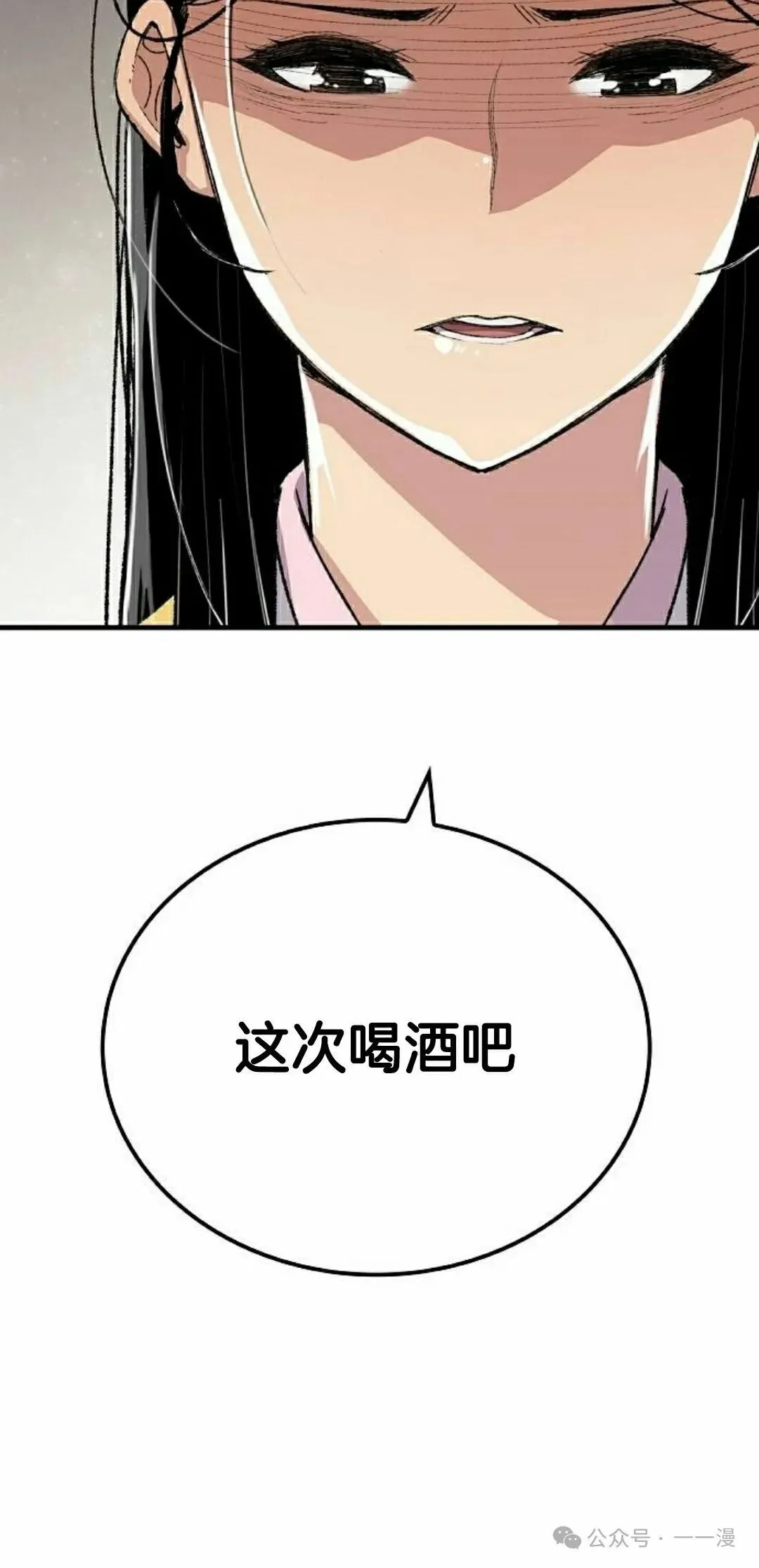 第56集34