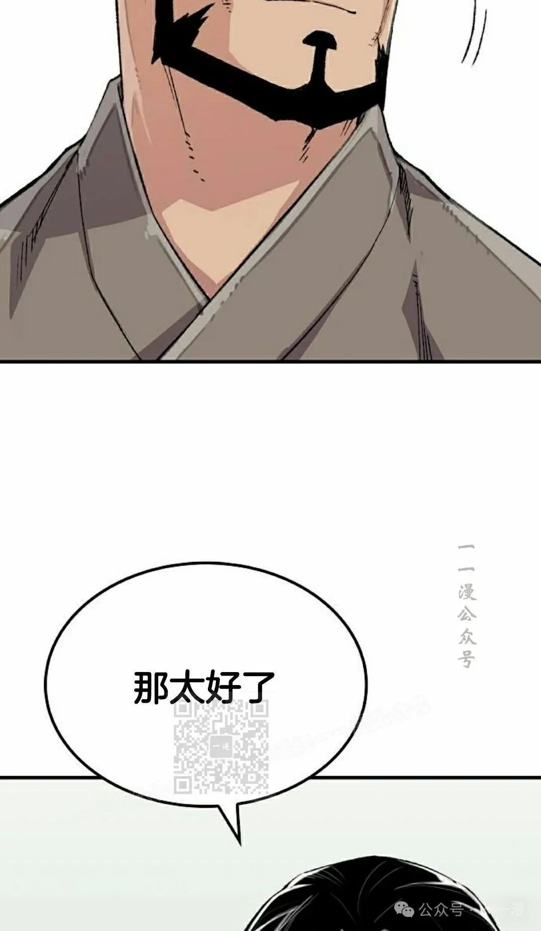 第52集72