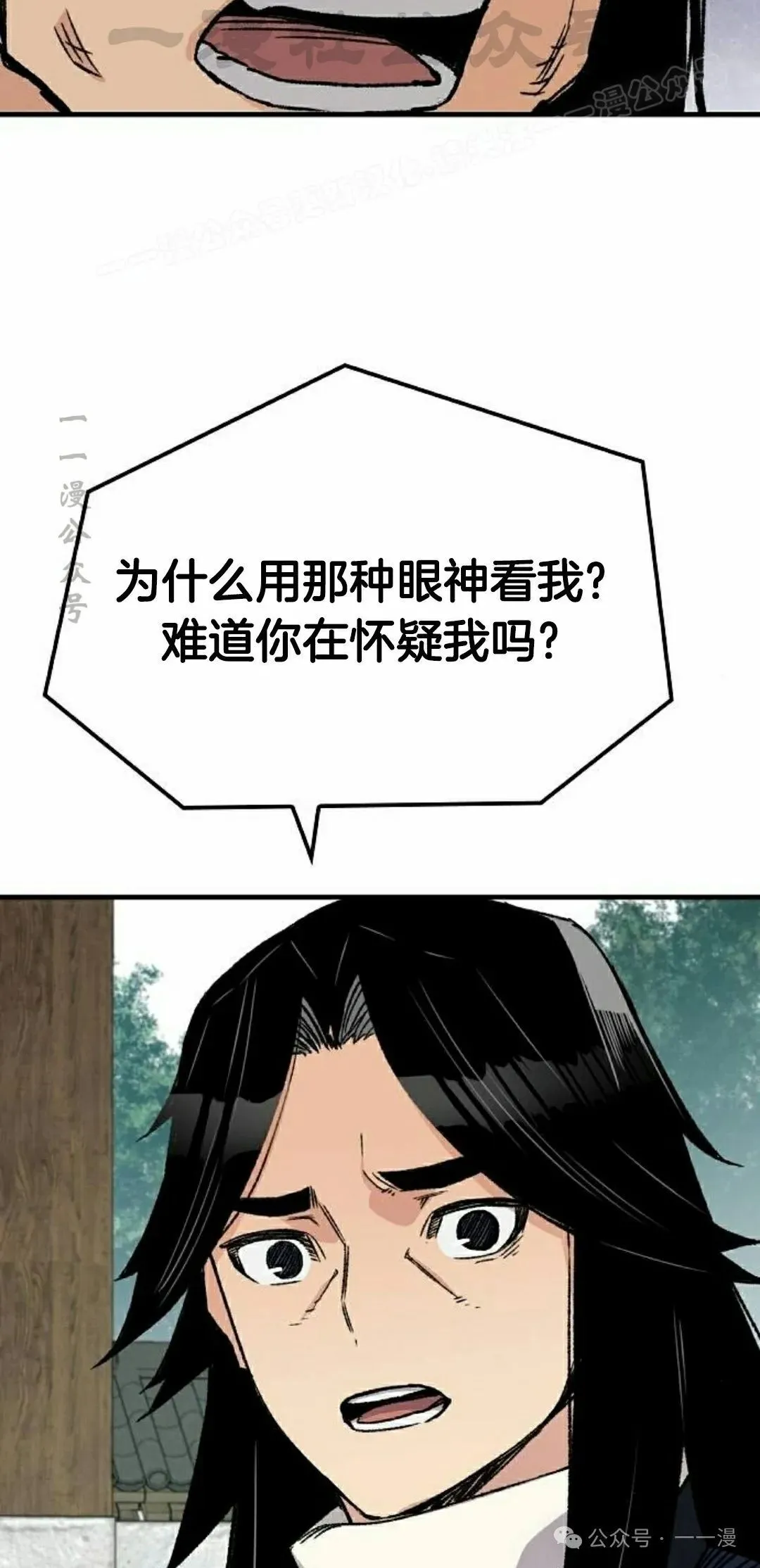 第38集93