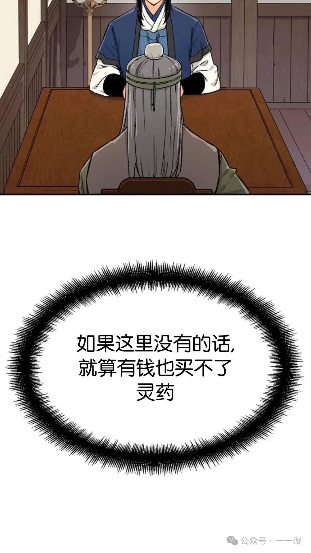 第13集69
