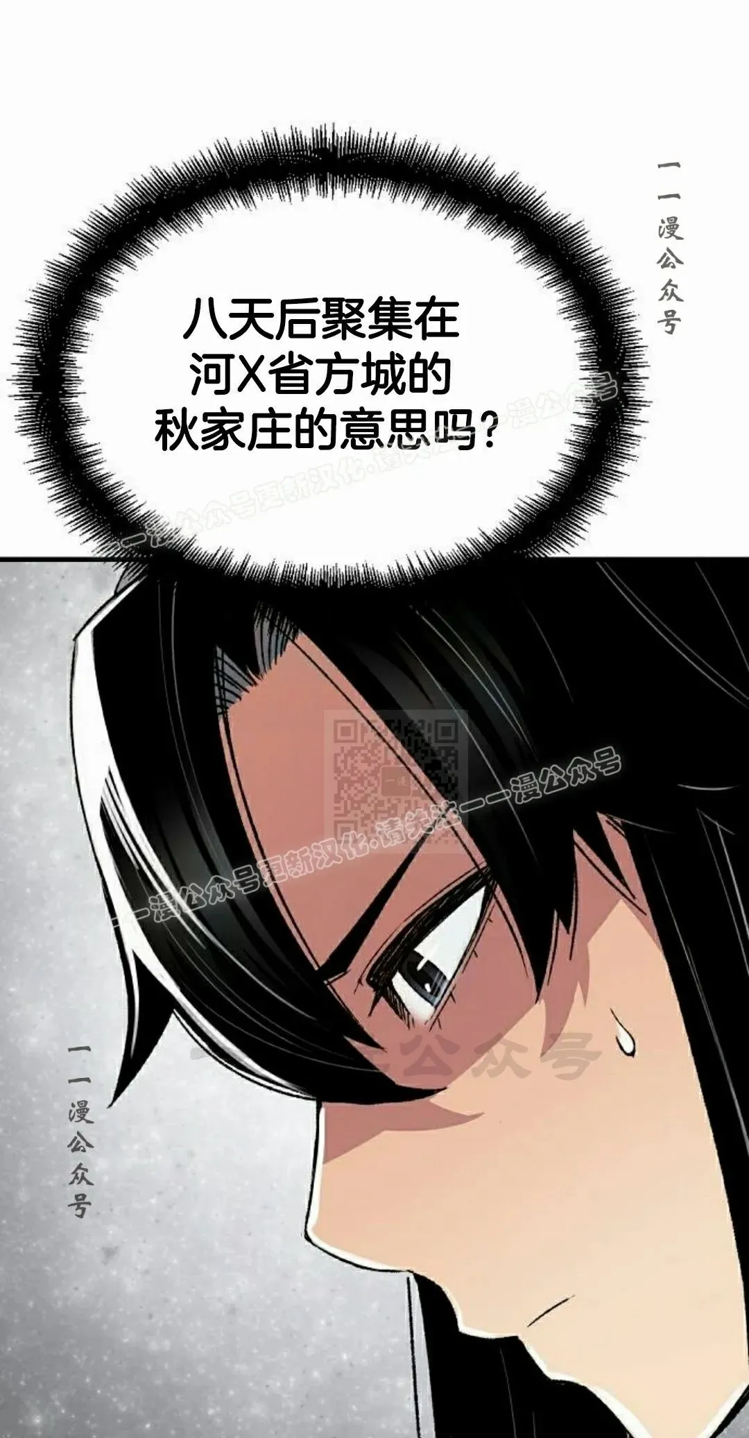第70集26