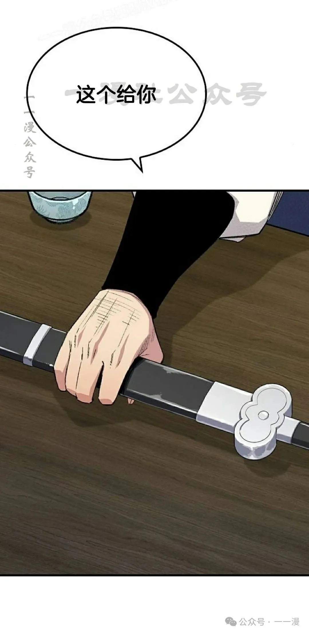 第63集19