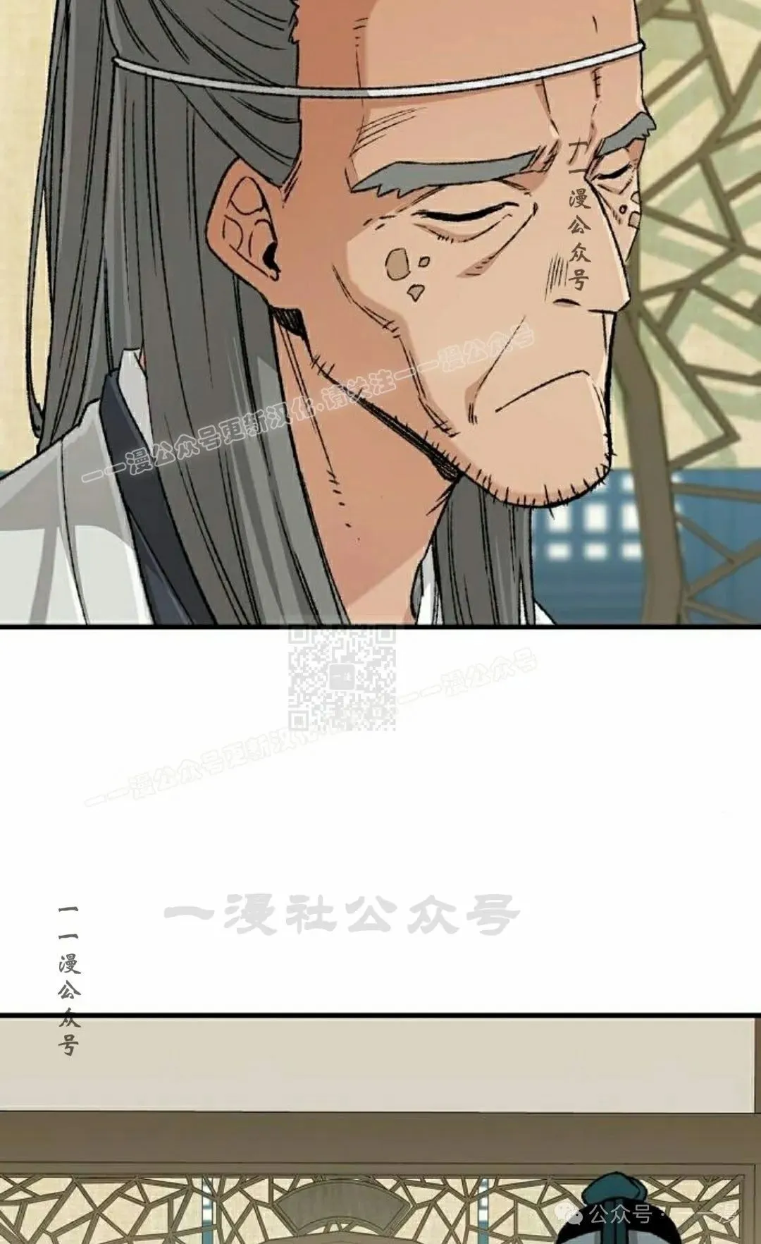 第24集16