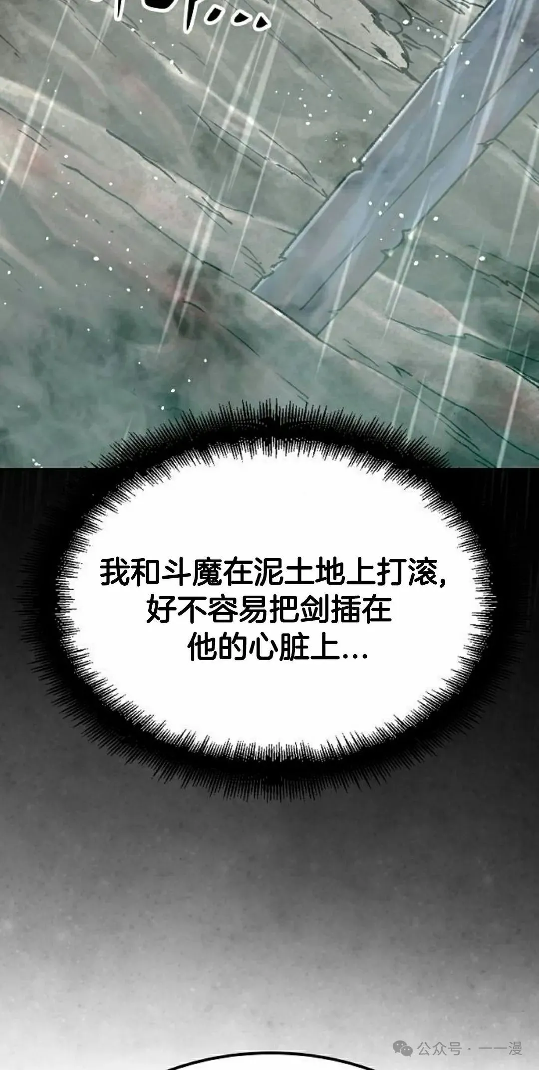 第17集67