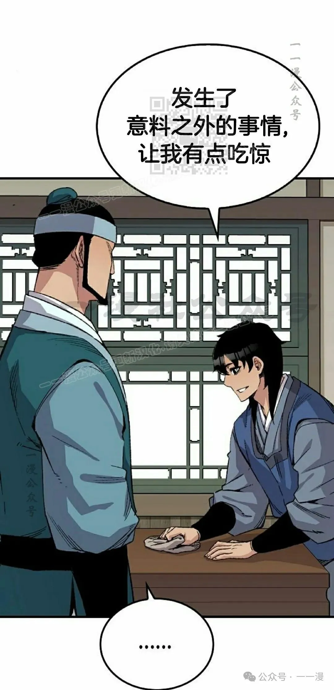 第52集50