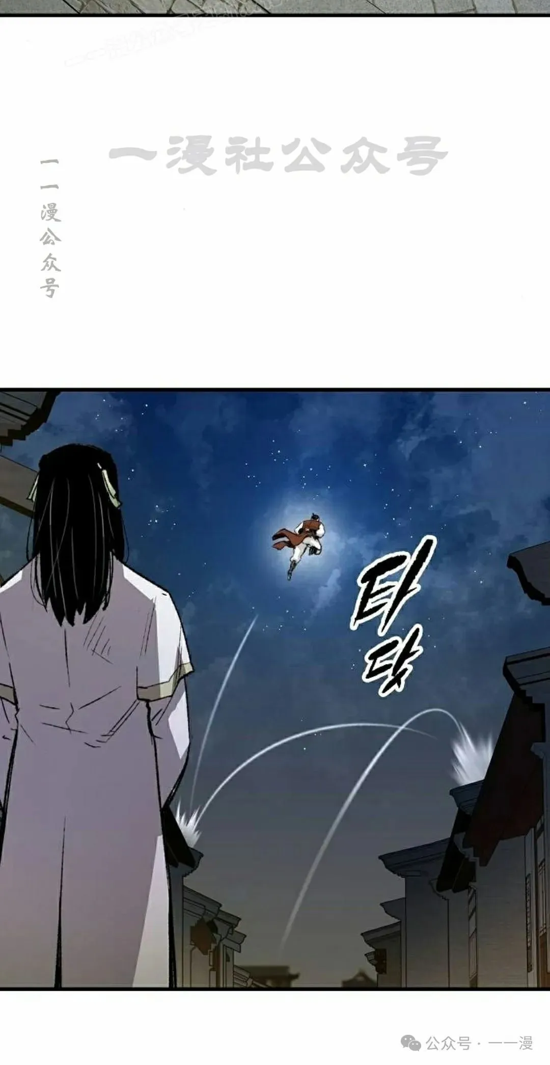 第68集79
