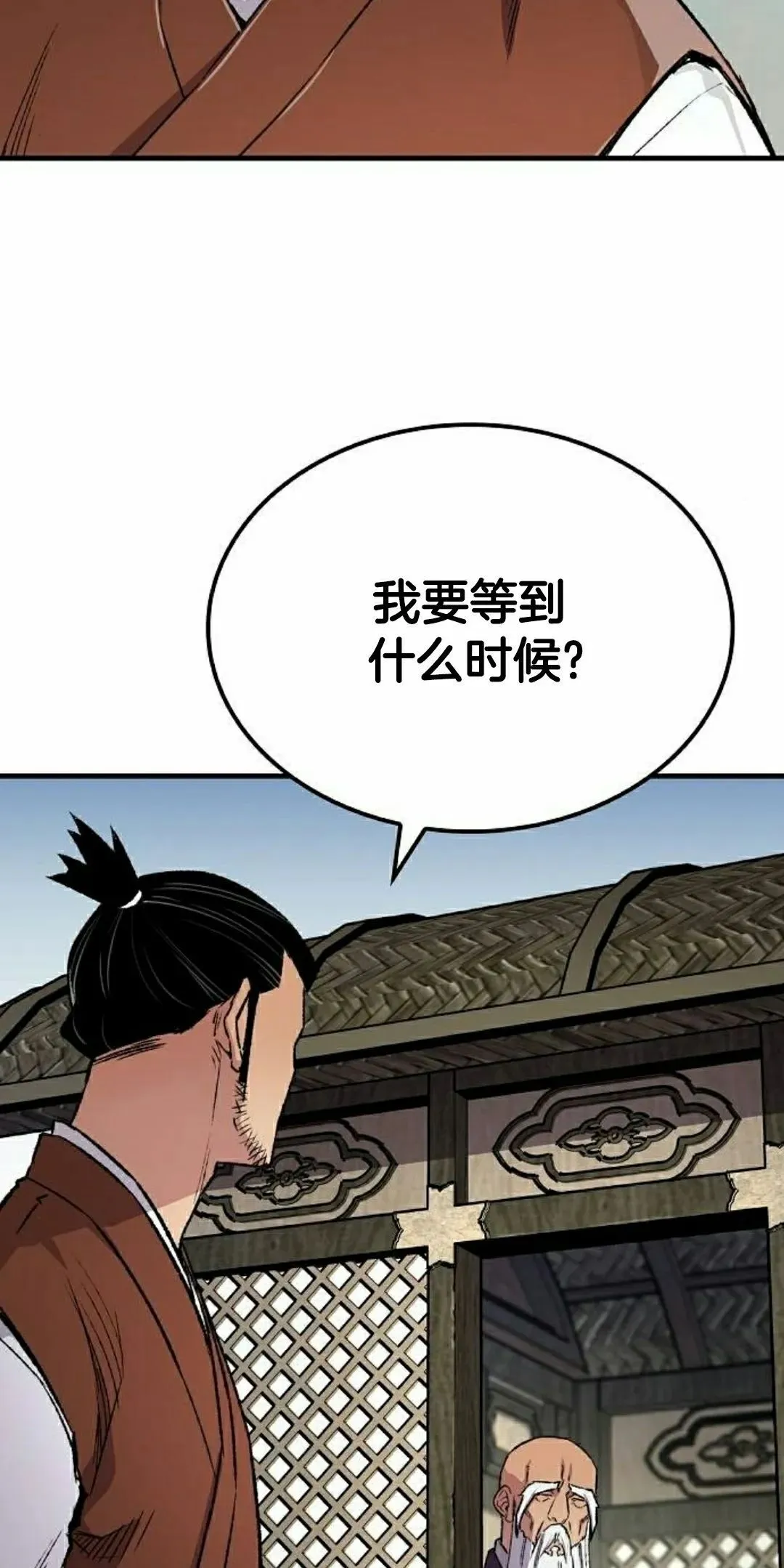 第73集61