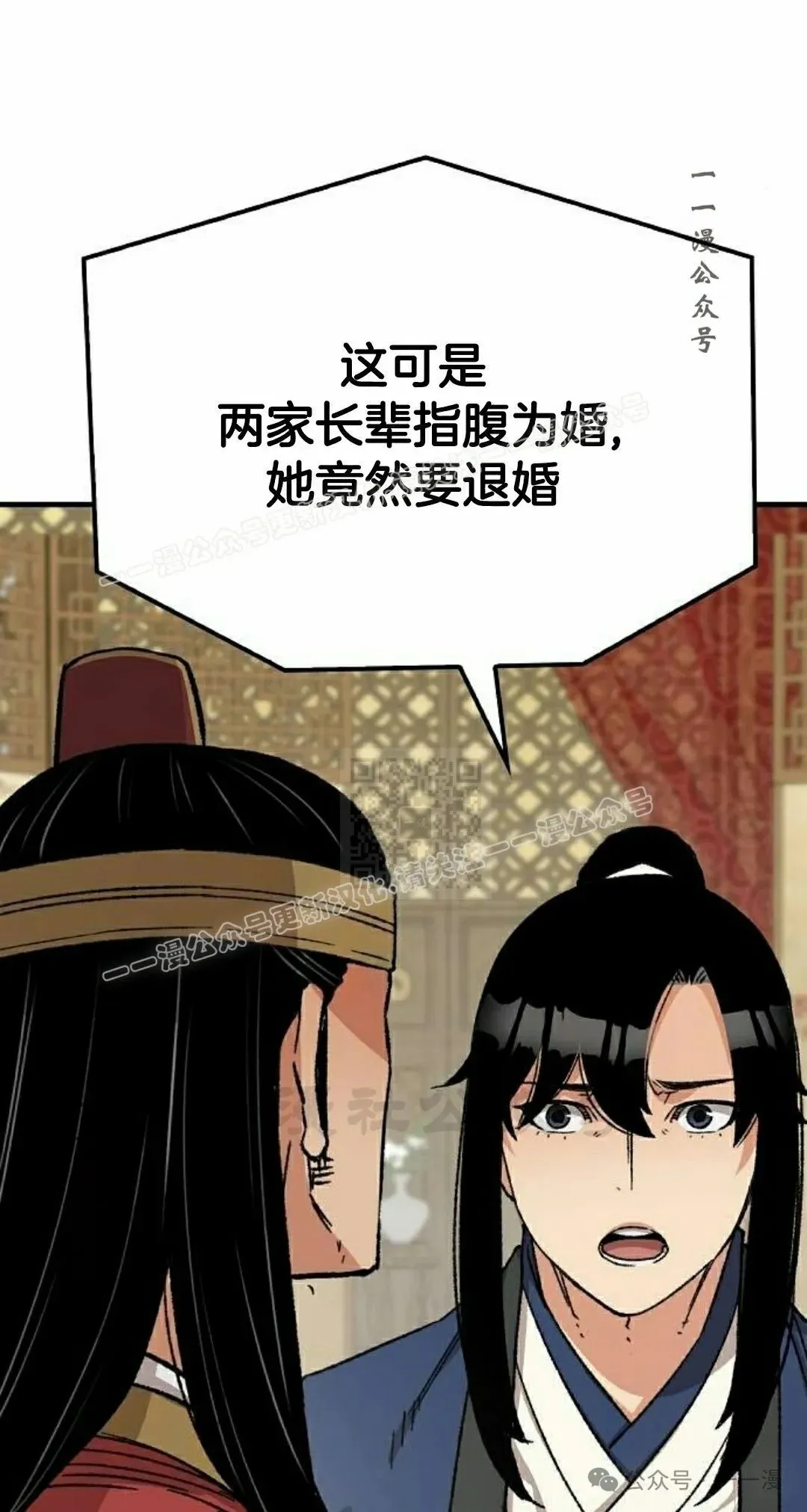 第29集46