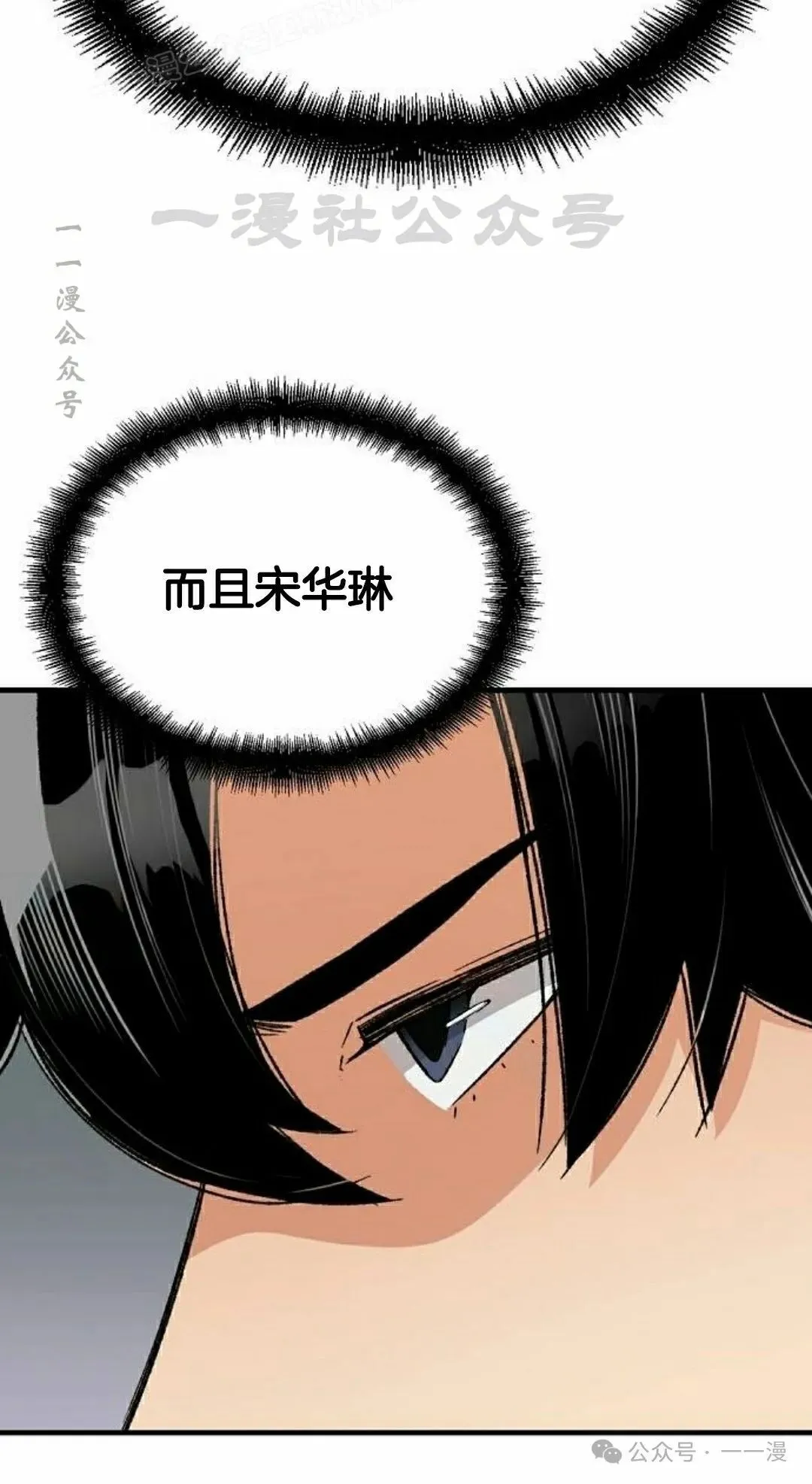第28集 暴打退婚妻9