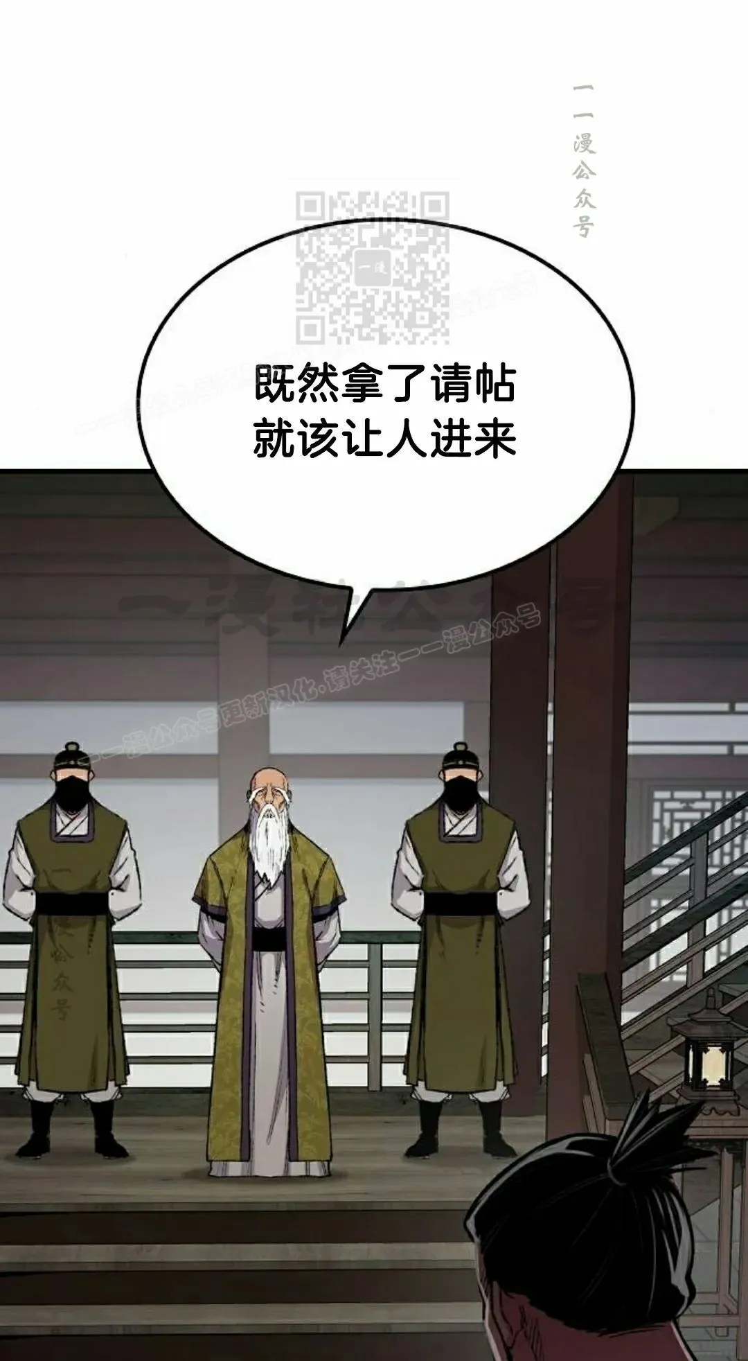 第71集10
