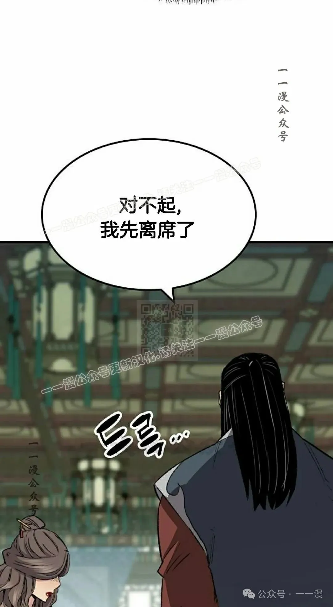 第46集56