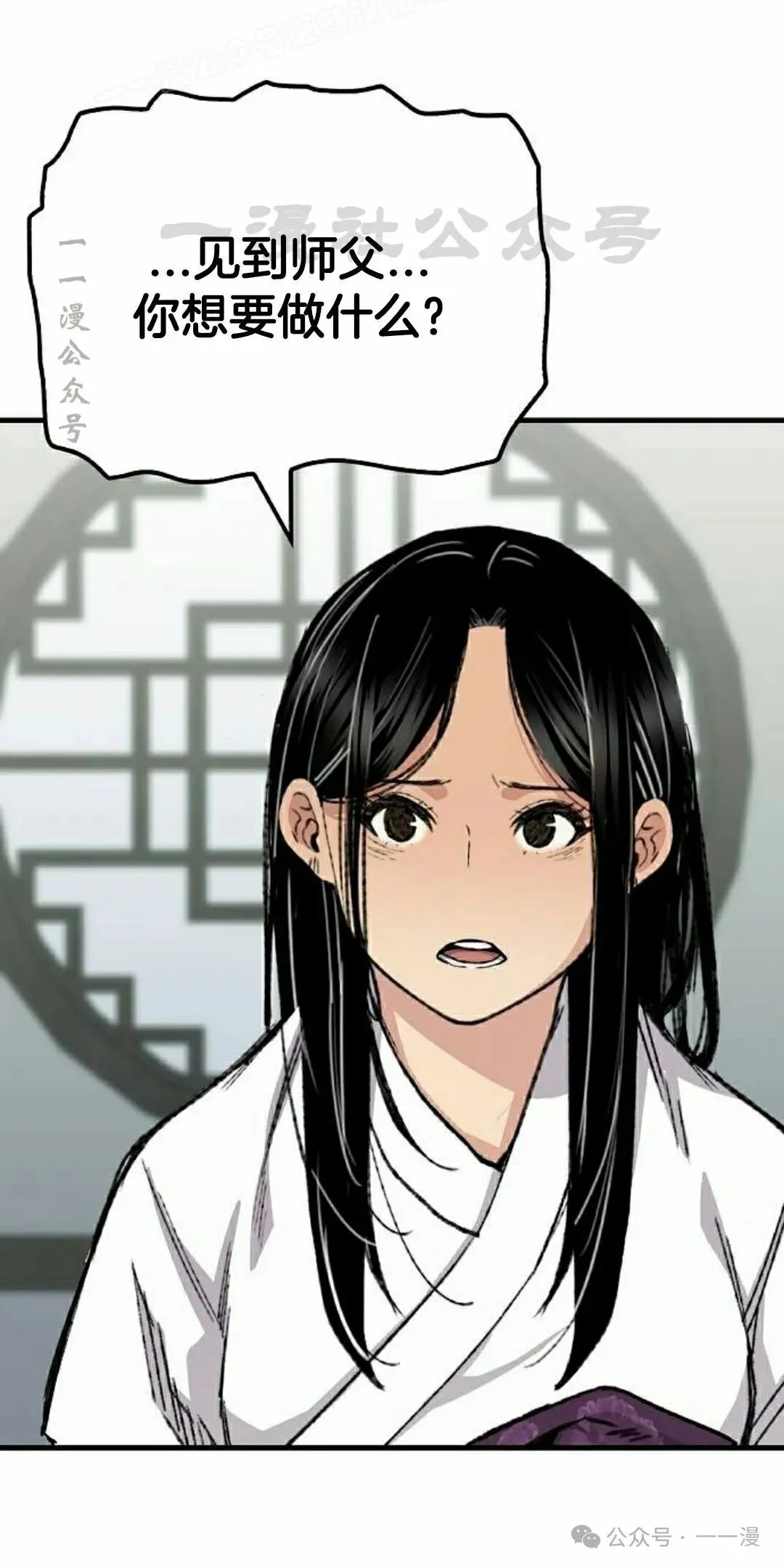 第57集69
