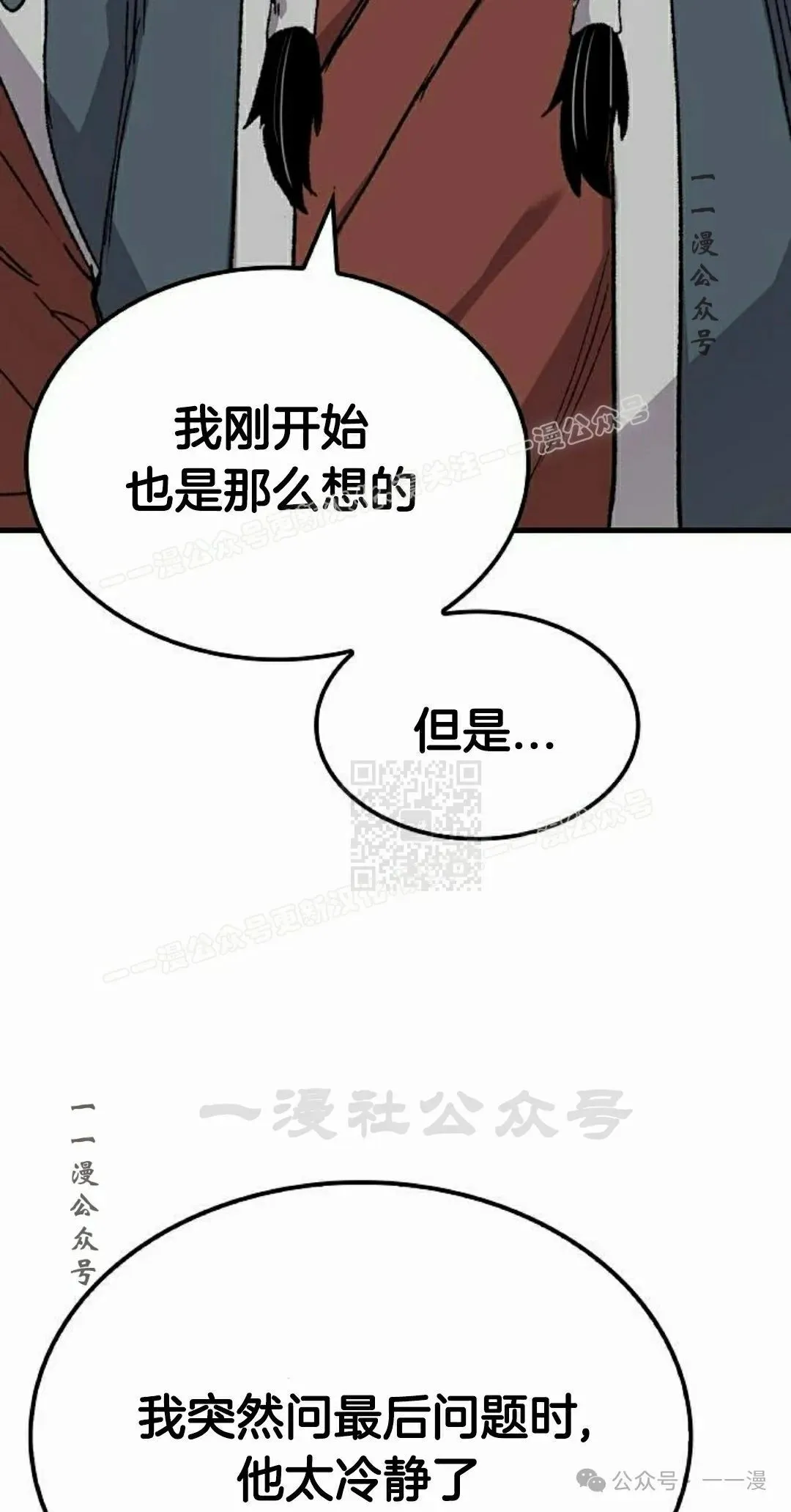 第44集56