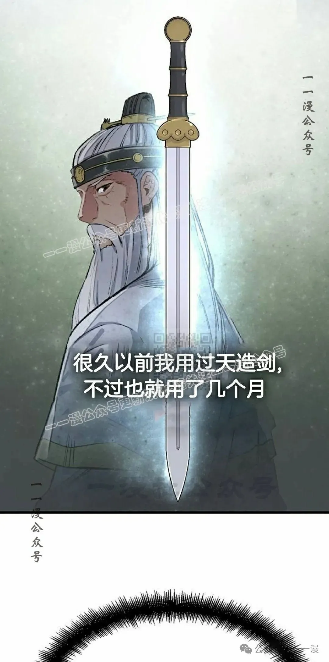 第63集36