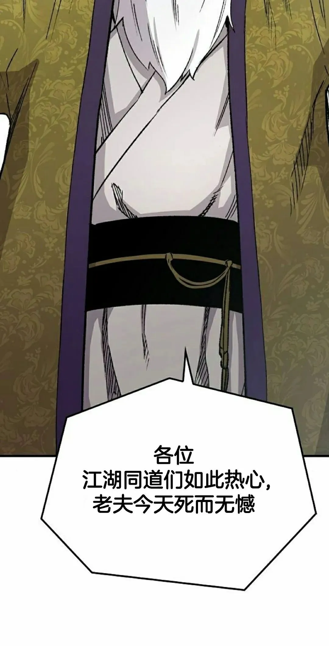 第70集61