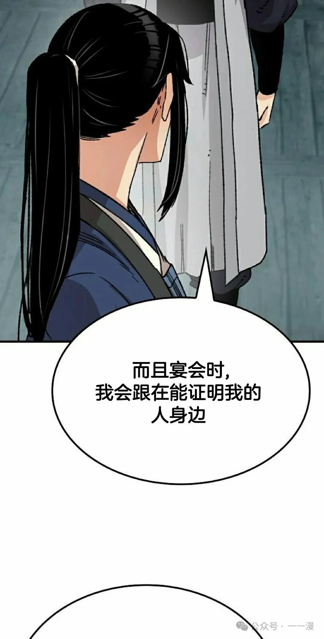 第29集14