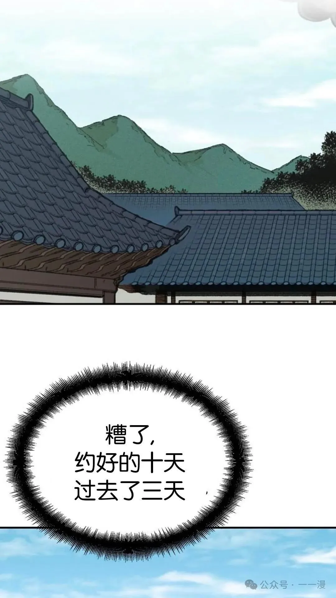 第13集111