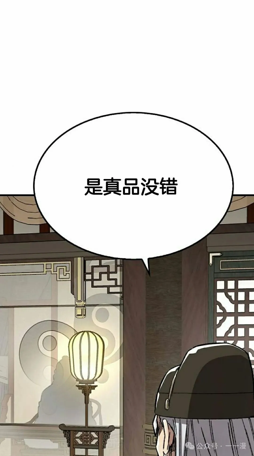 第45集97