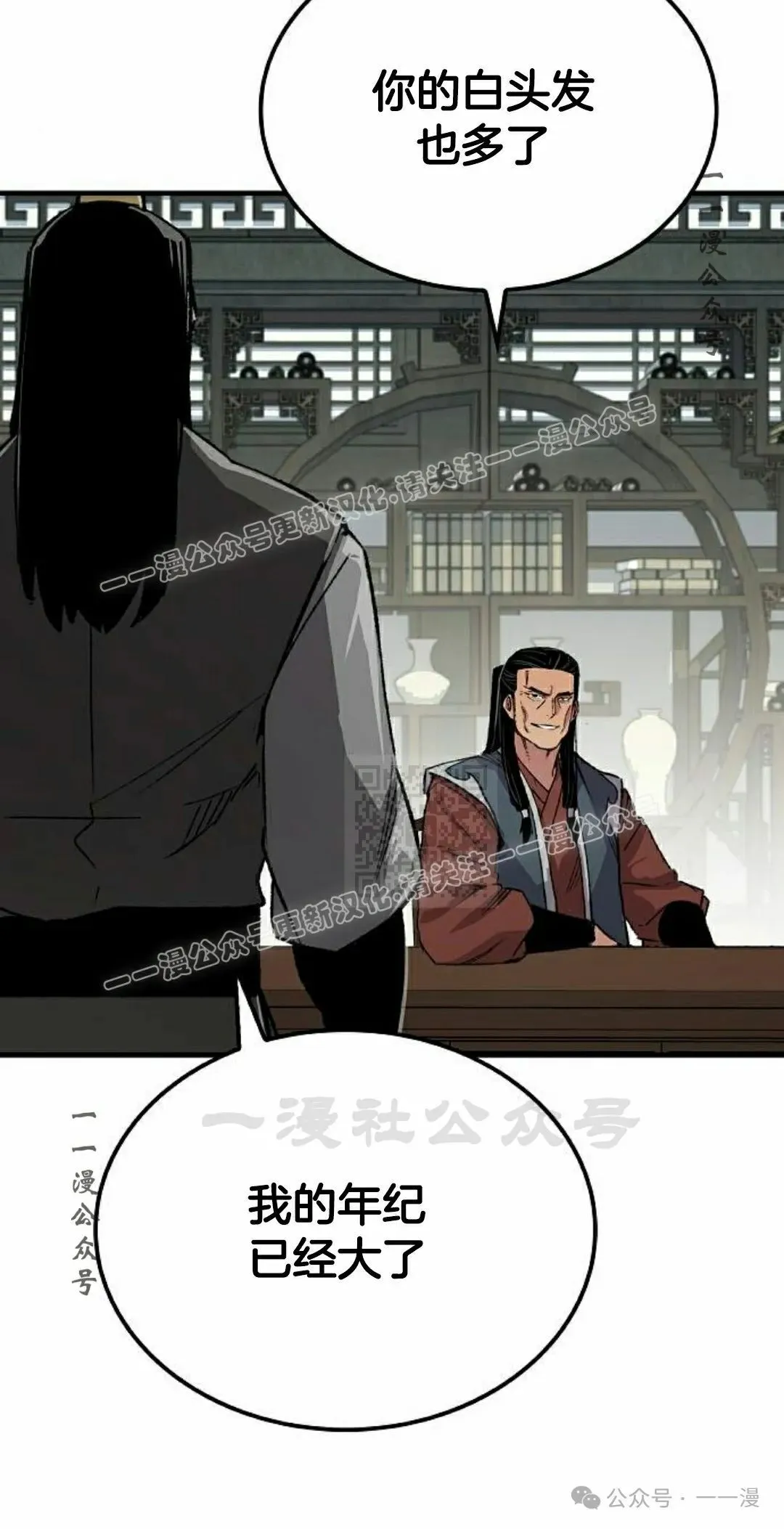 第68集106