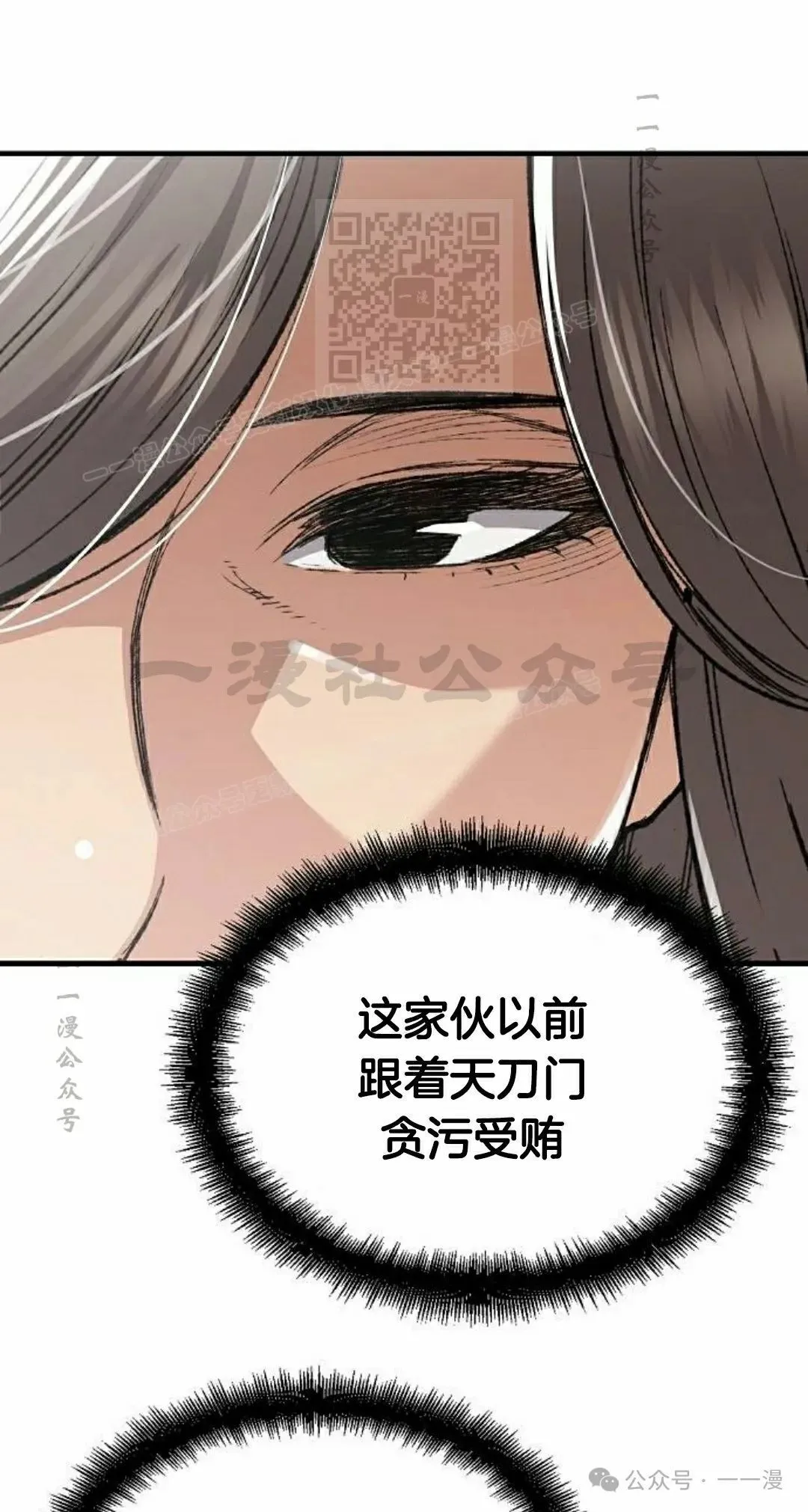 第46集20