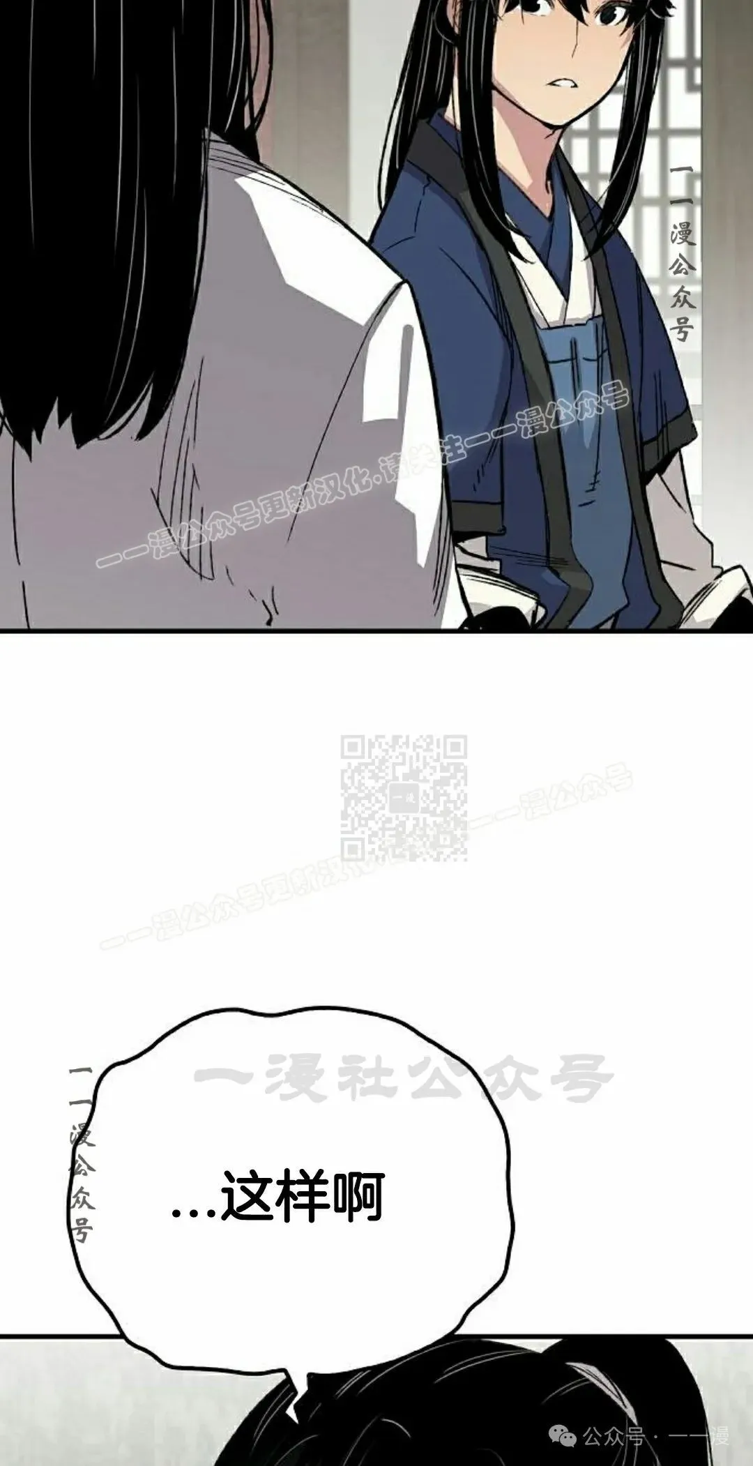 第57集56