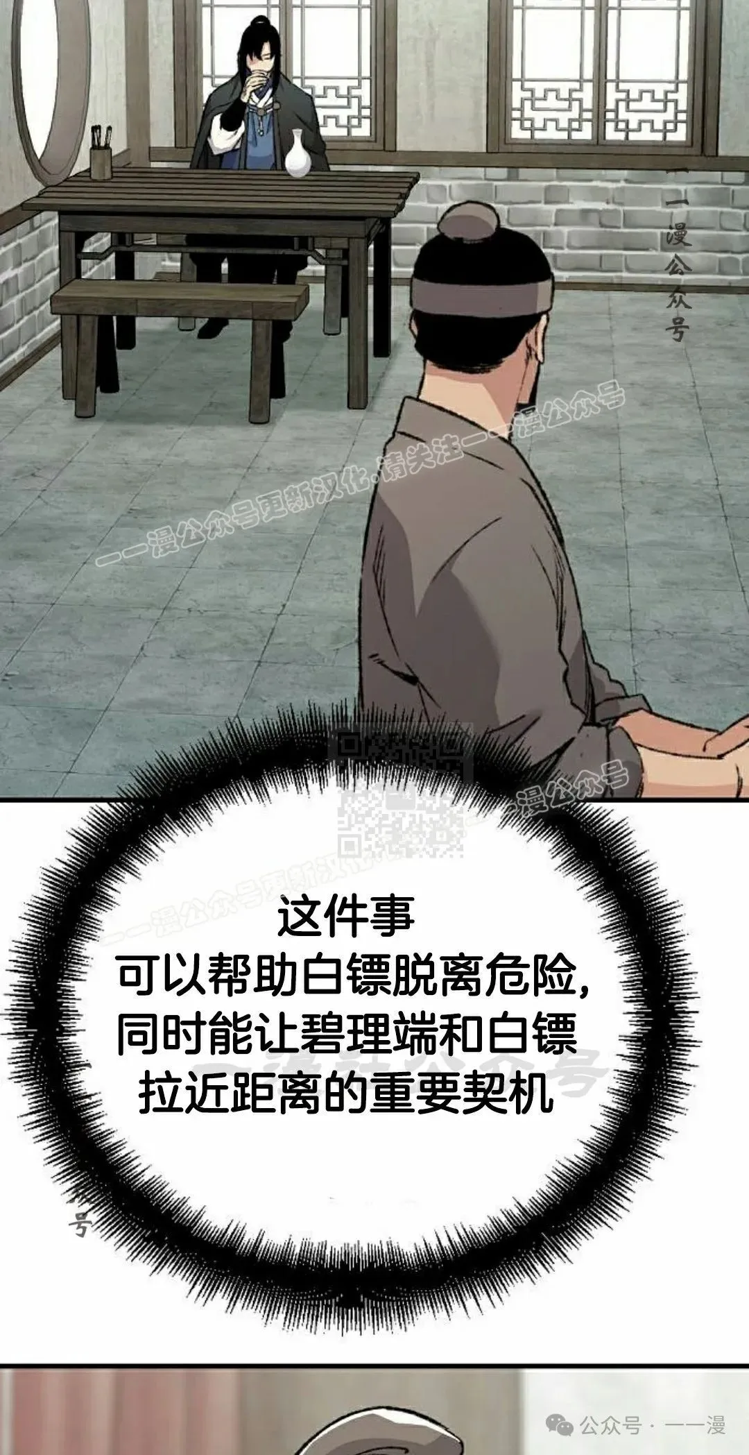 第45集26