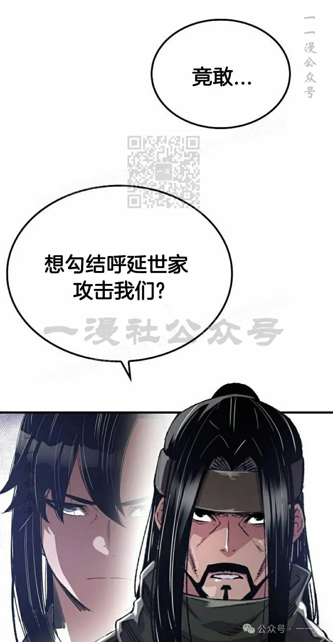第60集15