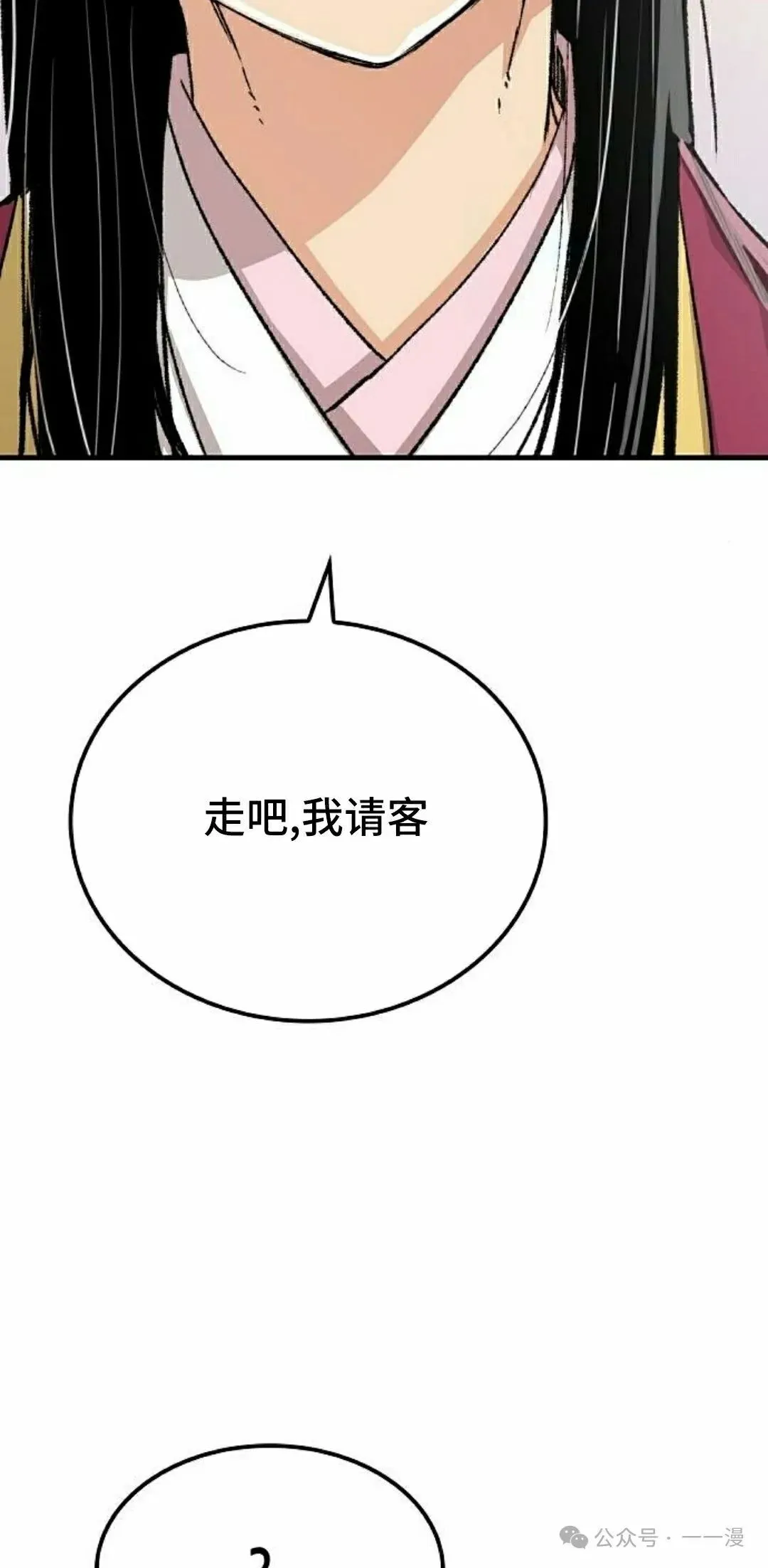 第55集47