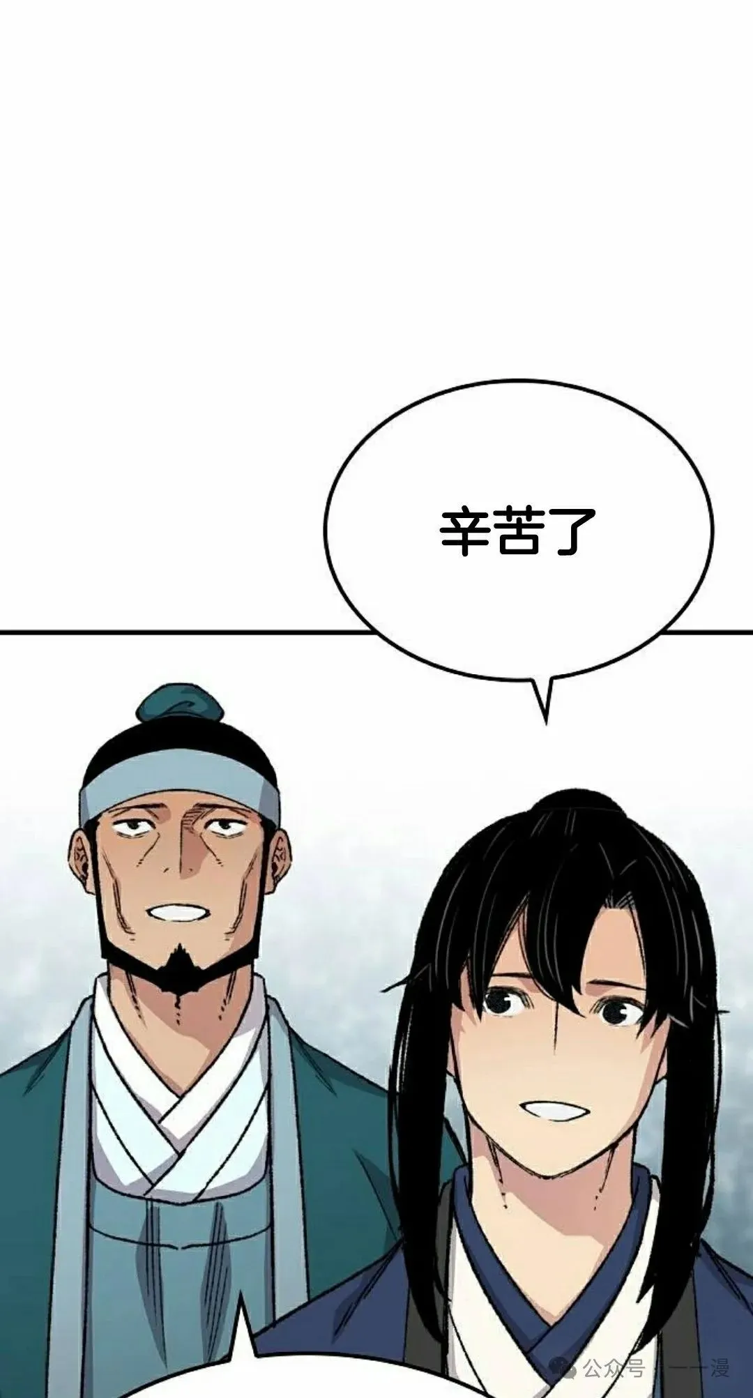 第62集61
