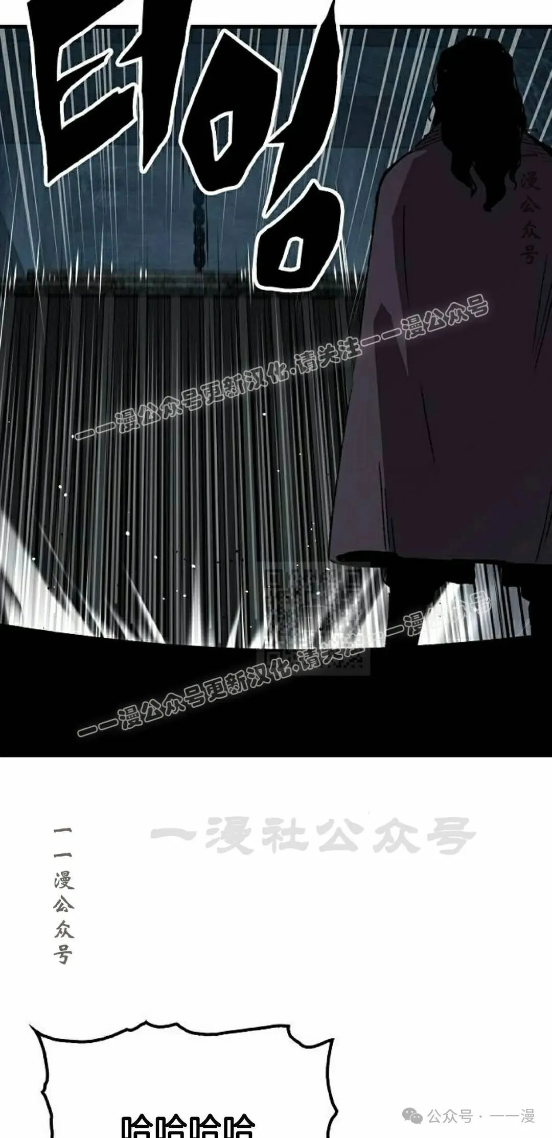 第60集56