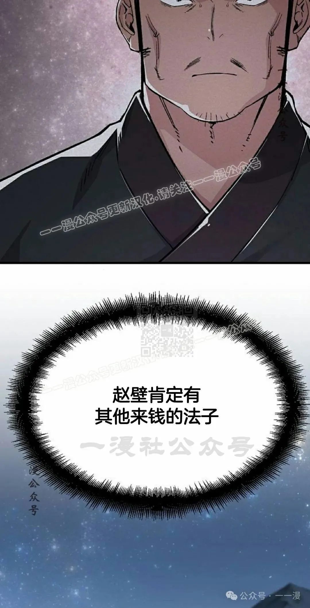 第47集16