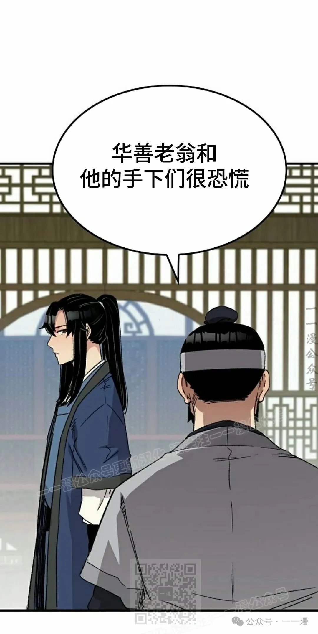 第33集18
