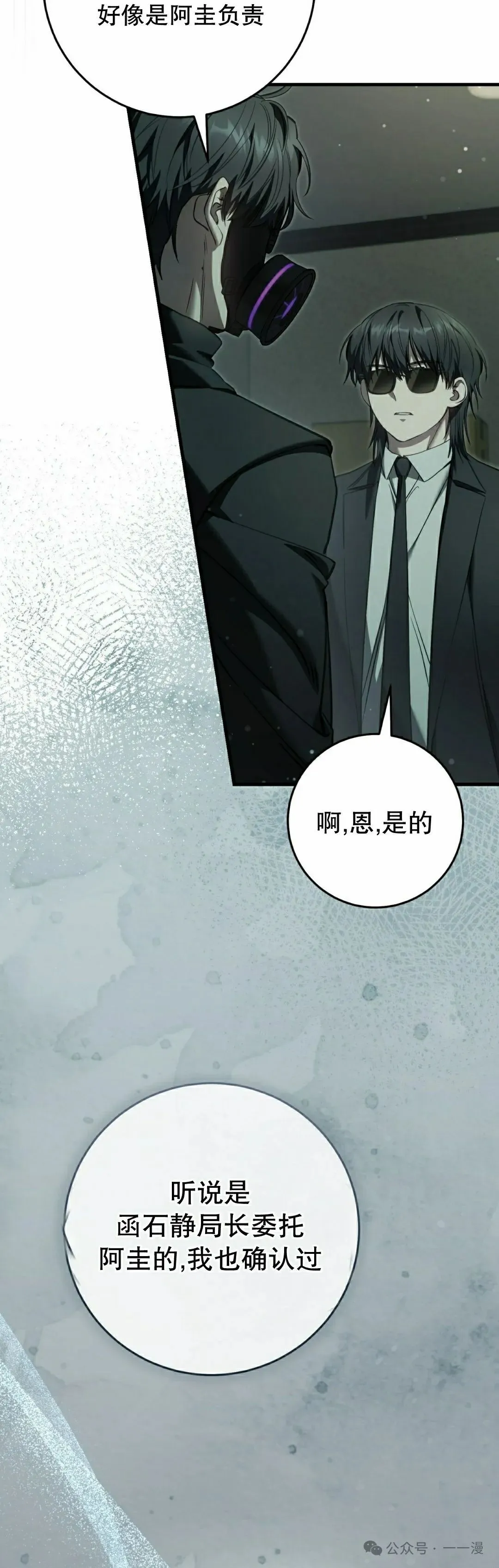 第66集26