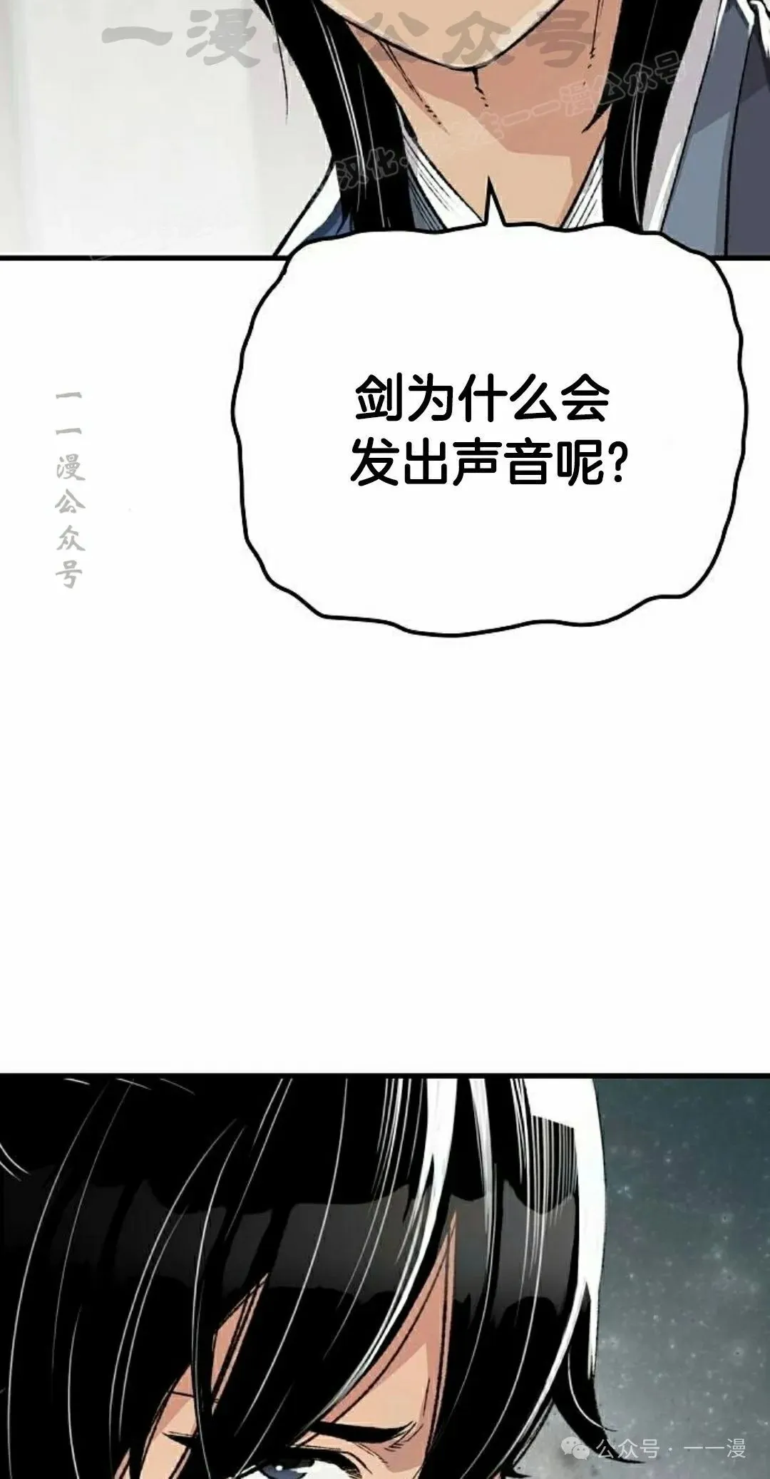 第52集3