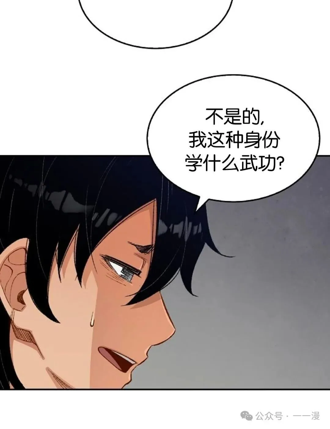 第8集41