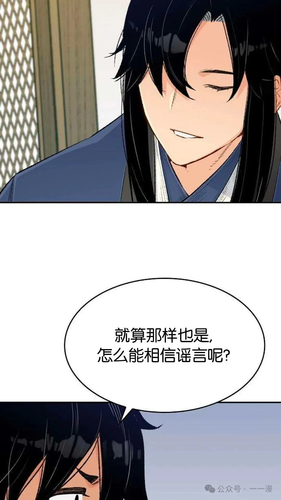 第9集79