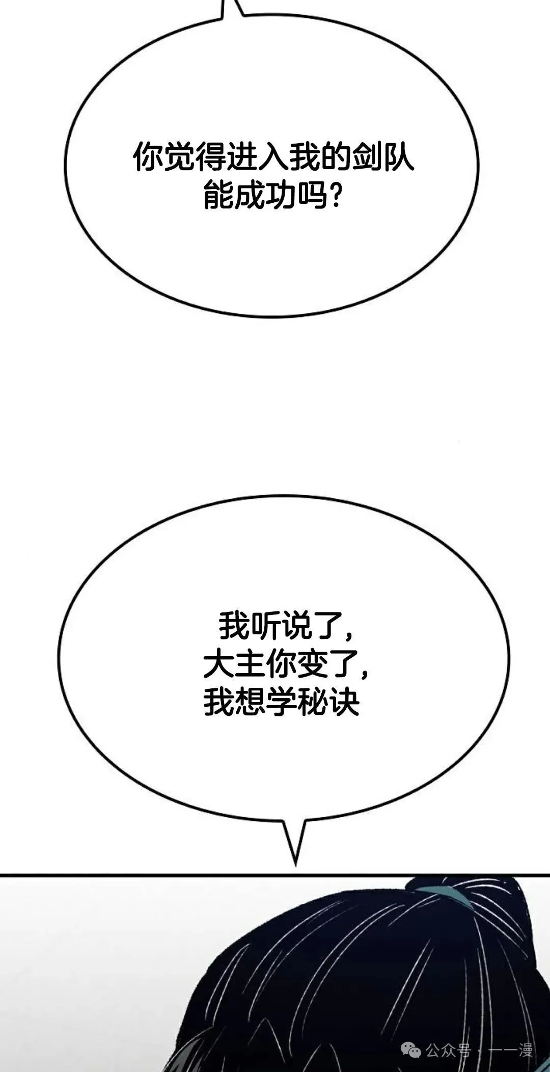 第22集102