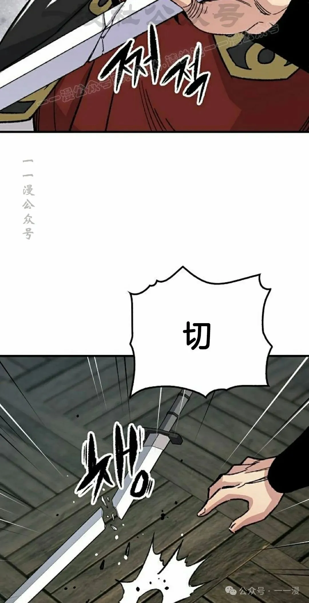 第67集83