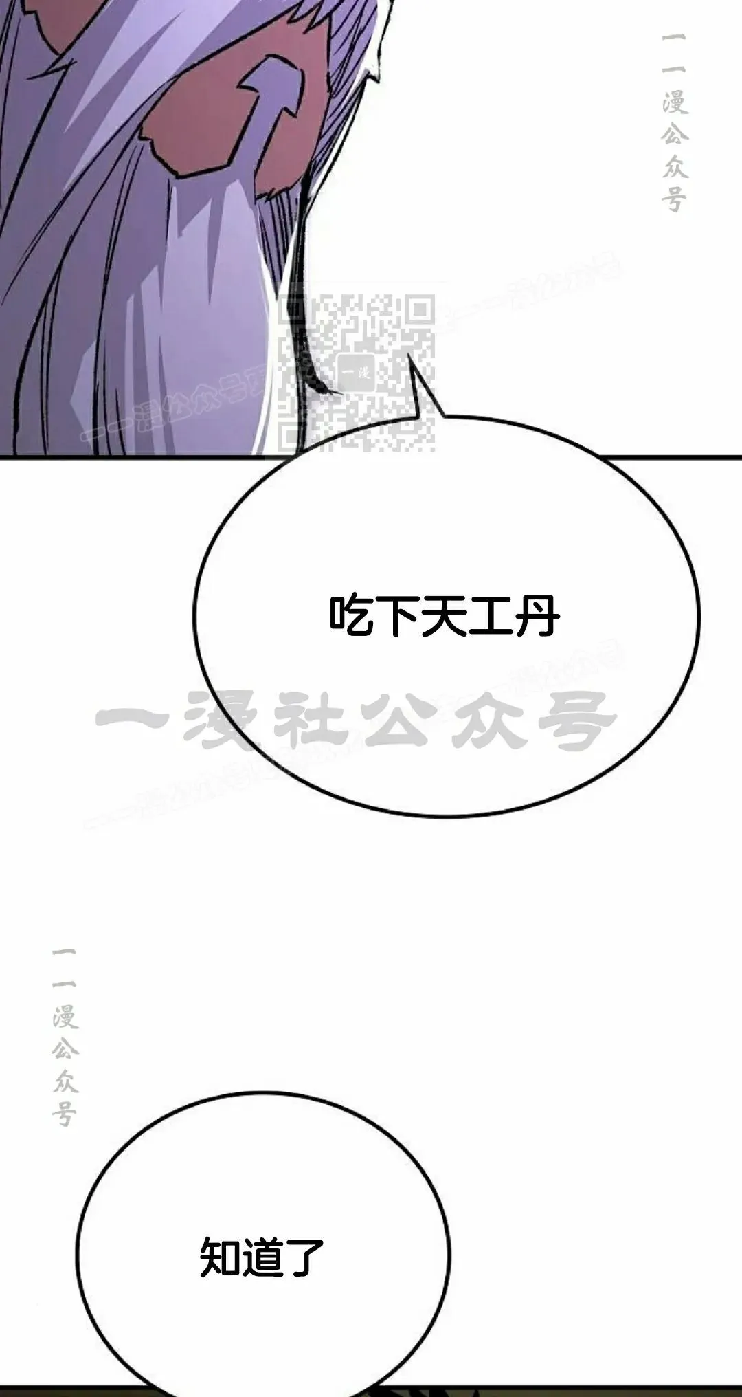 第72集35