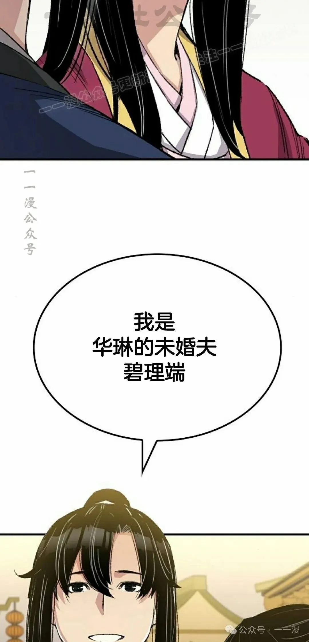 第56集13